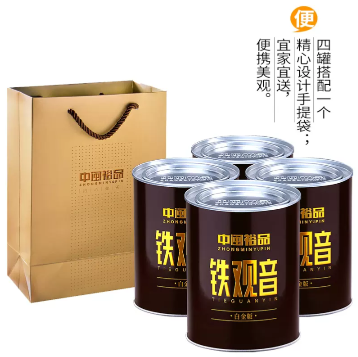 中闽一品 安溪铁观音茶叶 礼盒罐装 500g48元包邮（需用券）