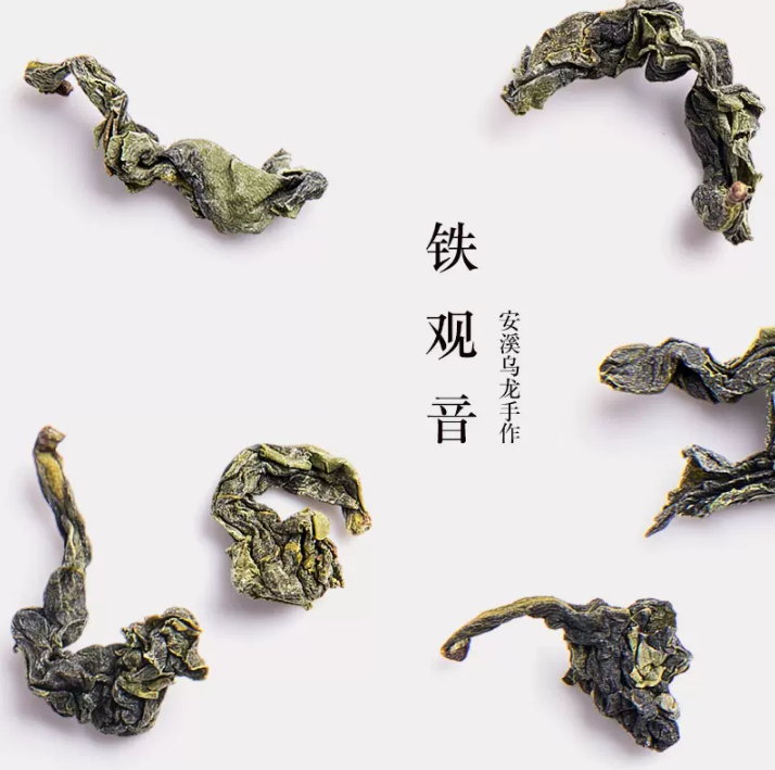 中闽一品 安溪铁观音茶叶 礼盒罐装 500g48元包邮（需用券）