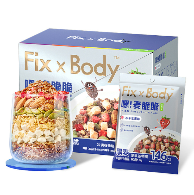 旺旺 Fix Body 麦脆脆烘焙冻干水果坚果 10包26.9元包邮（需领券）