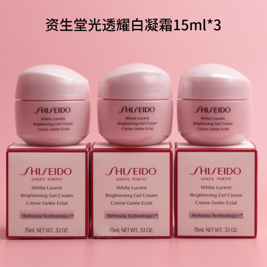 <span>白菜！</span>Shiseido 资生堂 光透耀白凝霜 15ml*3瓶新低80元包邮（需领券）