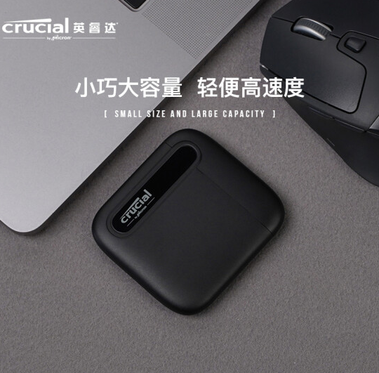 Crucial 英睿达 X6系列 Type-c USB3.2 移动固态硬盘 4TB新低1599元包邮