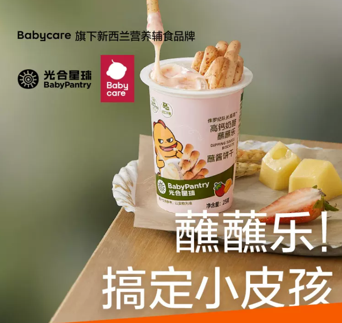 Babycare BabyPantry 光合星球 儿童零食蘸酱饼干 25g*6件41.4元包邮（需领券）