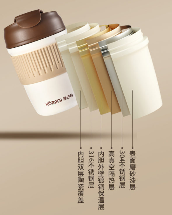 <span>直降￥20！</span>康巴赫 陶瓷内胆便携咖啡杯 350ml 2色新低49元包邮（需领券）