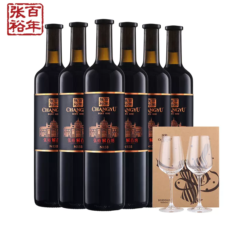 张裕 第九代N158 解百纳干红葡萄酒  188ml*6瓶198元包邮（合33元/瓶）