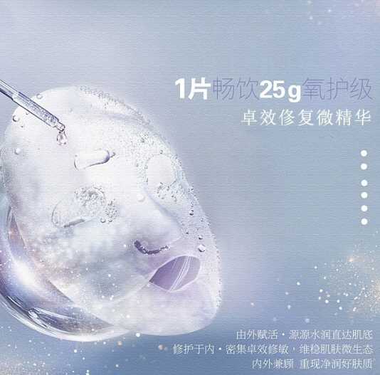 华熙生物 夸迪 晶透修护新欢面膜 5片*2件69元包邮（需领券）