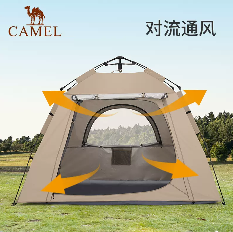 Camel 骆驼 道极 全自动户外帐篷219元包邮（需领券）