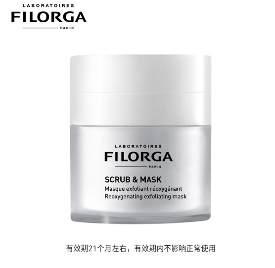 Filorga 菲洛嘉 清新净化面膜 白泡泡面膜 55mL新低119元包邮（需领券）