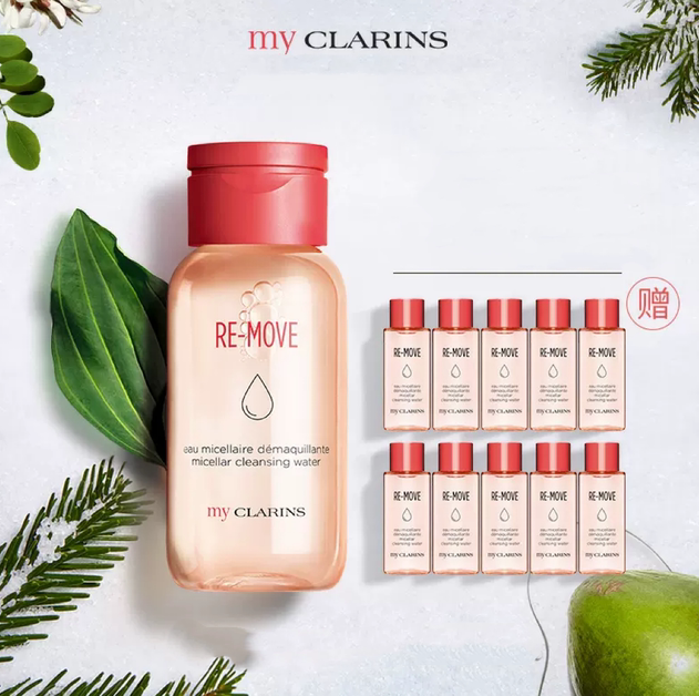 my CLARINS 娇韵诗 双效净颜胶束卸妆水 200ml+10ml*1080元包邮包税（需领券）