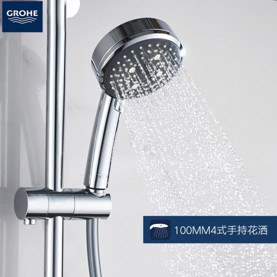 德国进口，Grohe 高仪 新天瀑淋浴系列 淋浴花洒套装 26452+233481298元包邮（双重优惠）