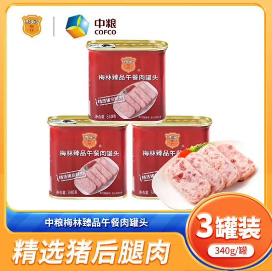 中粮出品，梅林 臻品午餐肉罐头 340g*3罐史低29.9元包邮（需领券）