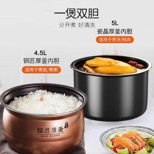 Joyoung 九陽 Y-50C82 雙膽智能電壓力鍋 5L209元包郵（雙重優(yōu)惠）