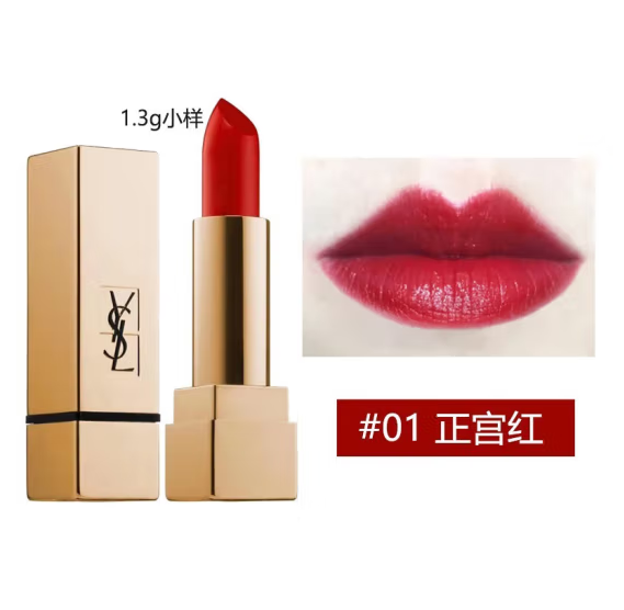 YSL 圣罗兰 全新纯口红 小样 1.3g59.9元包邮（双重优惠）