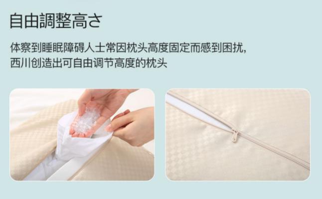 Nishikawa 西川产业 医师推荐系列 助眠护颈椎软管枕头 EH07112618.09元（天猫旗舰店折后1499元）