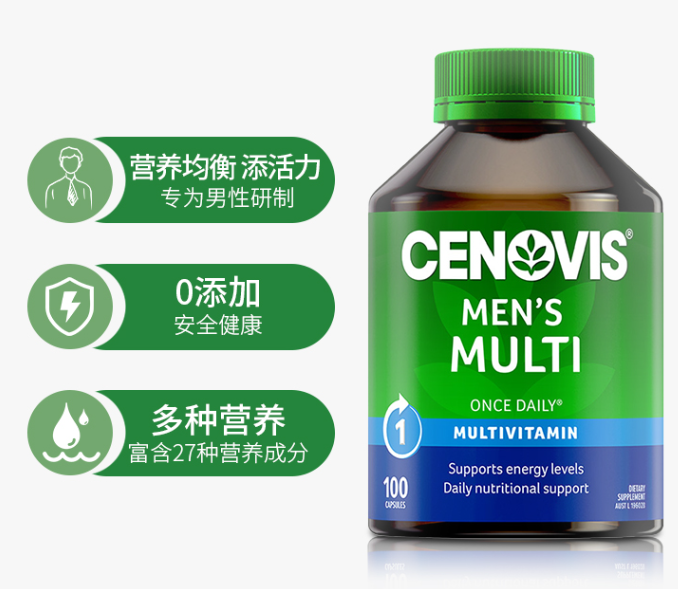 临期特价，Cenovis 复合维生素b男士多维钙片 100粒38.89元包邮（双重优惠）