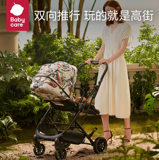 Babycare Painter画家系列 双向高景观婴儿推车849元包邮（双重优惠）