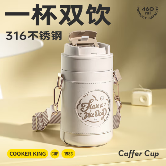 Cooker King 炊大皇 316不锈钢内胆真空保温 460ml34.5元（需领券）