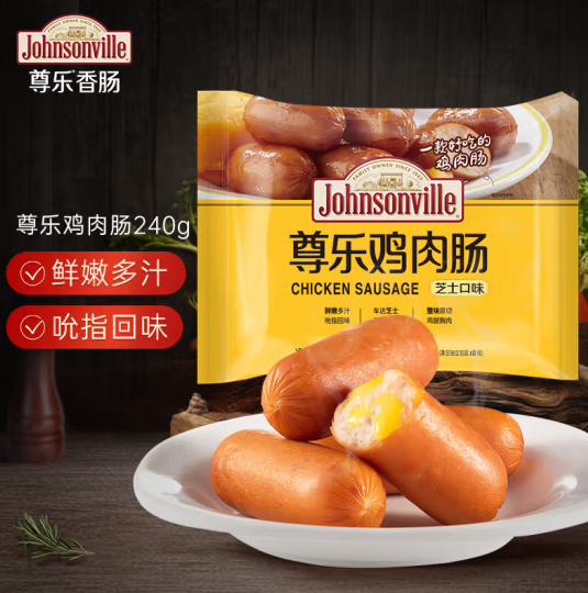 Johnsonville 尊乐 芝士口味鸡肉肠 240g*4件+安井 嫩鱼丸 200g*5件102.88元包邮（香肠合15.07元/件）