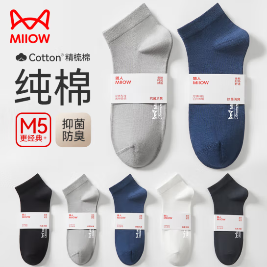 MiiOW 猫人 M5系列 男士休闲短袜子 5双26.91元（需领券）