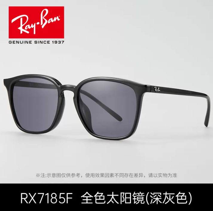 Ray-Ban 雷朋 时尚复古变色墨镜 RX7185F530元包邮（需领券）