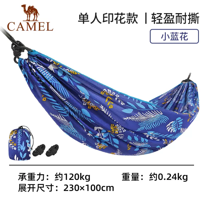 Camel 骆驼 户外加厚加宽吊床49元包邮（需领券）