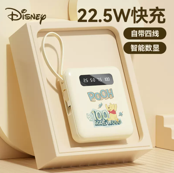 Disney 迪士尼 244A4 三合一便携式充电宝 10000mAh 多色59.9元包邮（需领券）