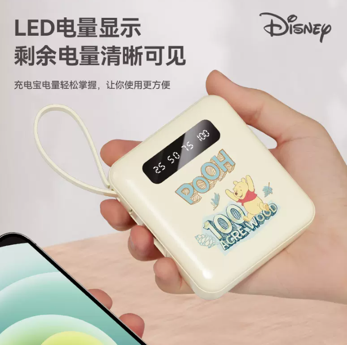 Disney 迪士尼 244A4 三合一便携式充电宝 10000mAh 多色59.9元包邮（需领券）