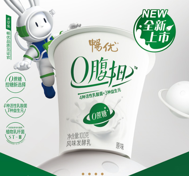 光明 畅优 0腹担风味发酵乳酸奶 100g*15杯新低39.9元顺丰包邮（需领券）