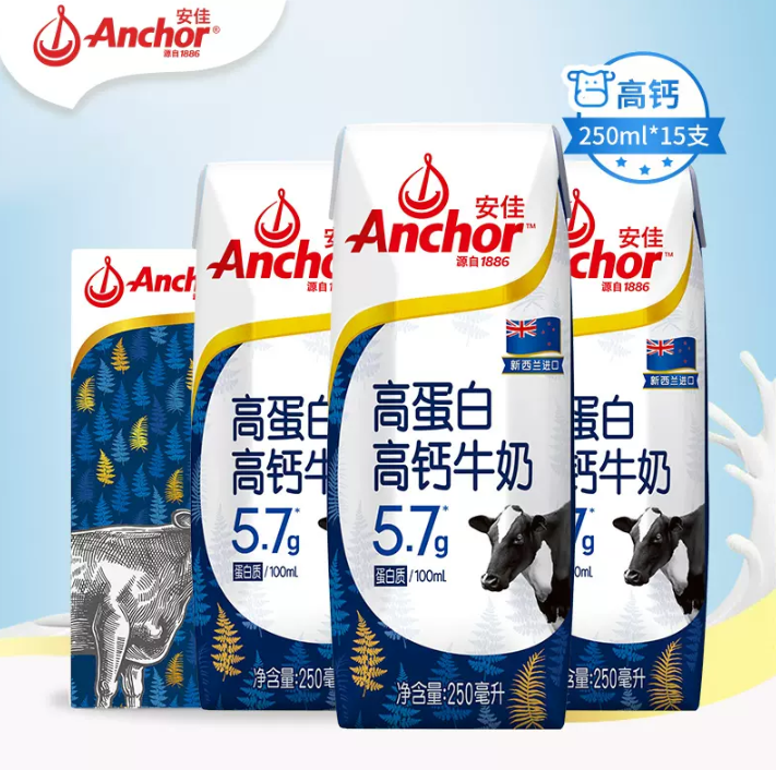Anchor 安佳 高蛋白高钙牛奶 250ml*15盒59元包邮（双重优惠）