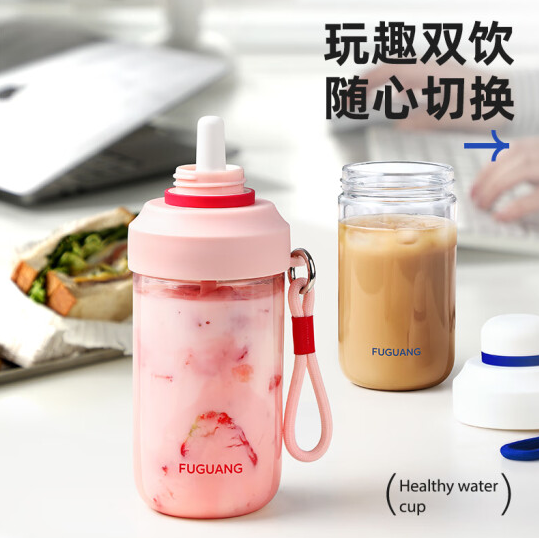 富光 塑料吸管水杯 620ml21.9元包郵（雙重優(yōu)惠）