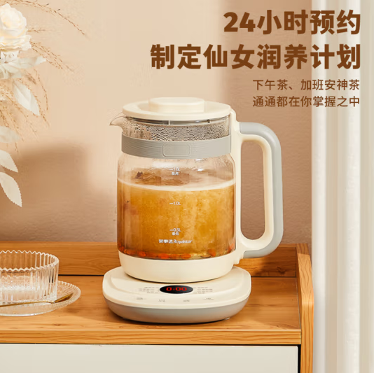榮事達(dá) YSH1785 多功能養(yǎng)生壺 1.6L59元包郵（需領(lǐng)券）