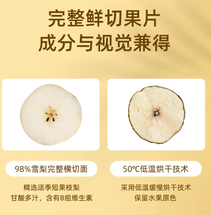 杭州亞運會指定用茶，藝福堂 金桔桂花冰糖雪梨茶 100g（20g*5袋）*2件新低26.9元包郵（雙重優(yōu)惠）