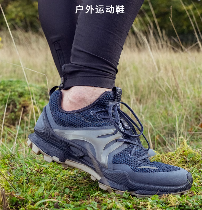 ECCO 爱步 Biom C 男士针织越野跑鞋 803174694.07元（天猫旗舰店2029元）