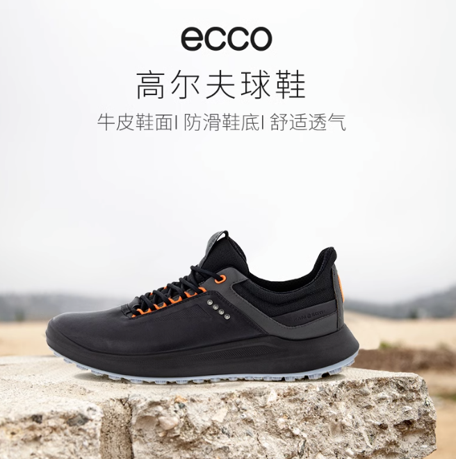 Ecco 爱步 Core Hydromax 男士高尔夫球鞋100804748元（天猫旗舰店1999元）