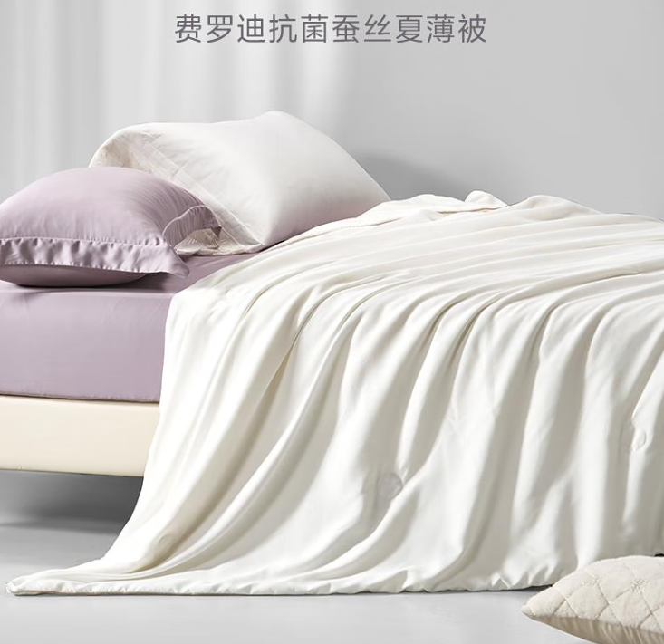 <span>白菜！</span>水星家紡旗下，百麗絲 費(fèi)羅迪 100%蠶絲被抗菌可水洗夏涼被 200*230cm新低79.1元包郵（需領(lǐng)券）