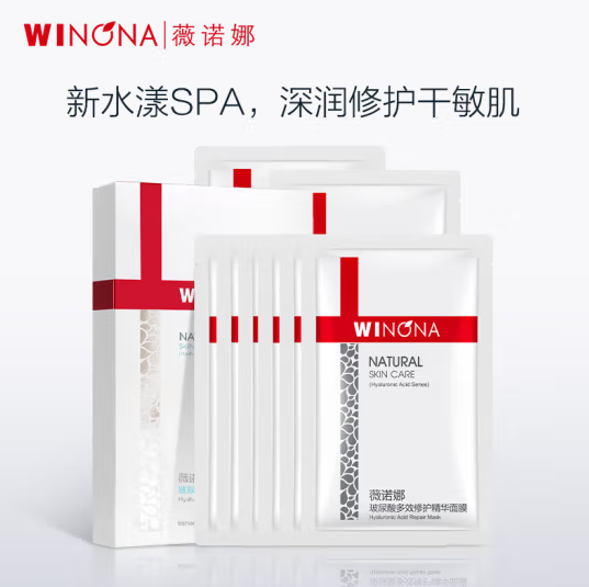 Winona 薇诺娜 玻尿酸修护面膜 8片装新低36.35元包邮（4.54元/片）