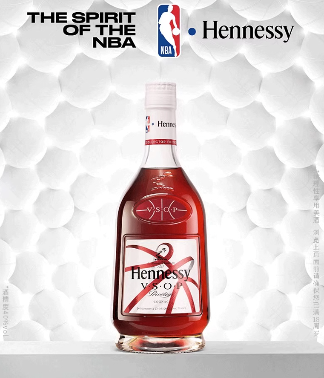 Hennessy 轩尼诗 NBA联名版 VSOP 干邑白兰地 礼盒装 700ml*2件755.25元包邮（合377.63元/件）