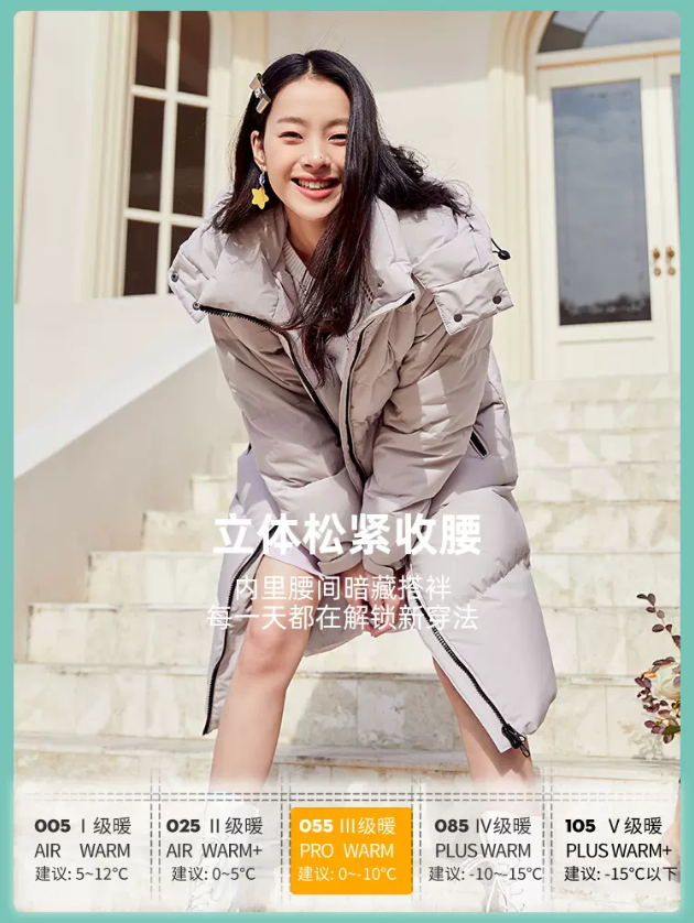 反季低價，Snow Flying 雪中飛 滑雪系列 2023秋冬新款連帽長款羽絨服 ???199元包郵（雙重優(yōu)惠）