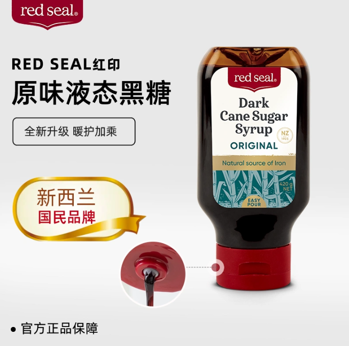新西兰进口，RedSeal 红印 液体黑糖 420g*3件69.7元包邮（需领券）