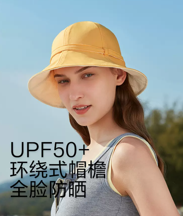 Beneunder 蕉下 栖原系列 UPF50+ 女士防晒渔夫帽 2色新低39元包邮（需领券）