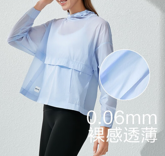 Beneunder 蕉下 女士純色防曬衛(wèi)衣/襯衣 2色69元包郵（需領(lǐng)券）