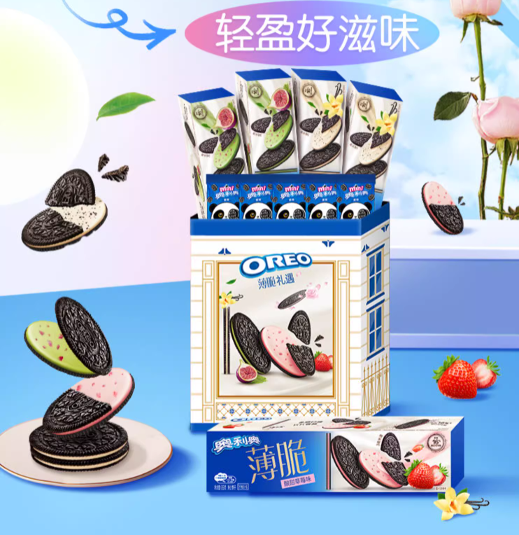 Oreo 奥利奥 新薄脆饼干礼盒 575g39元包邮（需领券）