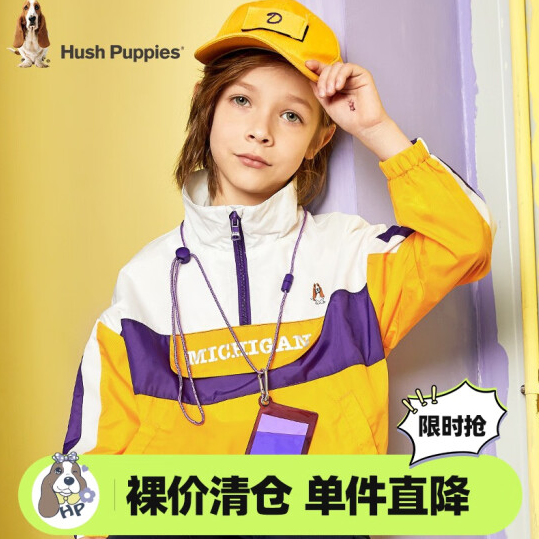 Hush Puppies 暇步士 男女童花时尚潮流夹克外套 （105~170cm）2色89元包邮（双重优惠）