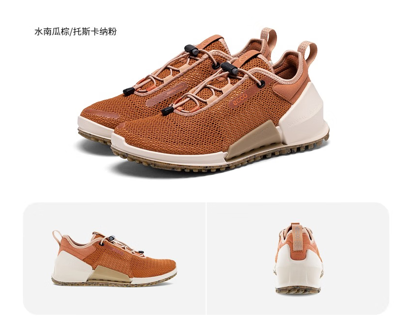 ECCO 爱步 Biom 2.0 健步2.0系列 女士快速锁扣设计网面休闲鞋 800673新低501.52元（京东1871元）