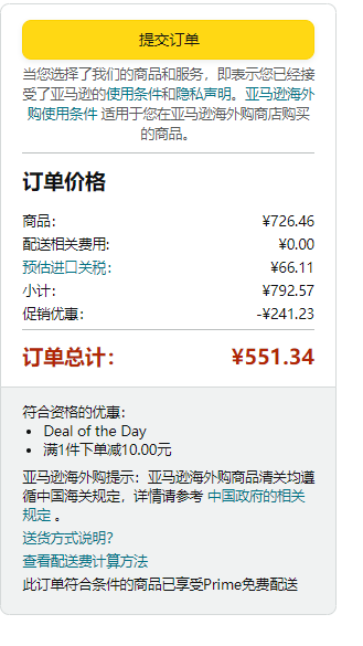 ECCO 愛步 Irving 歐文系列 男士GTX防水真皮休閑鞋 511614485.23元