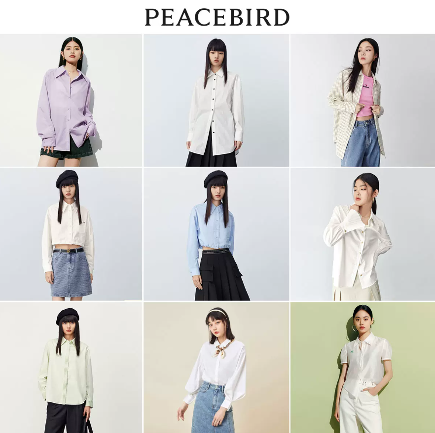 PEACEBIRD 太平鸟 女士长袖翻领衬衫 14款可选99元起包邮（双重优惠）