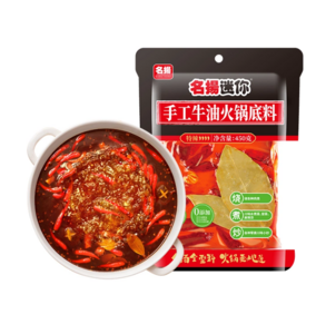 名扬 牛油火锅底料 450g