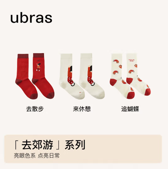 Ubras 周日央联名 撞色提花袜子 3双23元包邮（需领券）