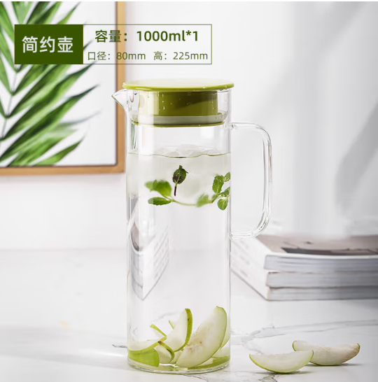 Aglaia 艾格莱雅 玻璃家用冷水壶 1000ML14.9元包邮（需领券）