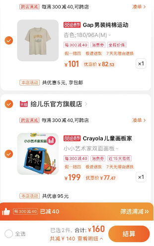 Crayola 绘儿乐 5074 儿童益智折叠双面画板新低77.47元包邮（亚马逊不含税221元）