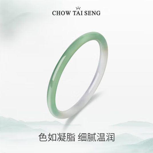 七夕好礼，Chow Tai Seng 周大生 半山半水玉髓玛瑙叮当手镯188元包邮（双重优惠）